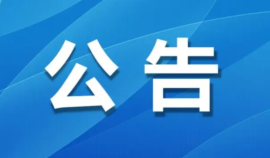 �����й��̻�е��ȫЭ���������˵��